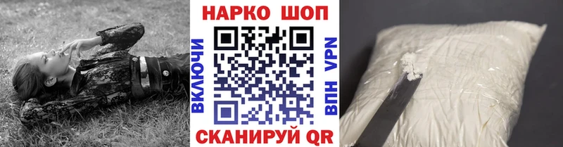 Как найти наркотики Новый Оскол МАРИХУАНА МЕФ Кокаин ГАШ