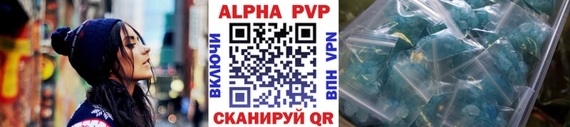 Alfa_PVP VHQ  купить наркотики сайты  Новый Оскол 
