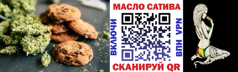 Печенье с ТГК марихуана  продажа наркотиков  Новый Оскол 