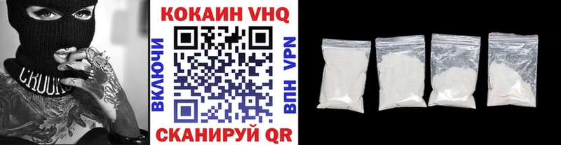 Cocaine 98%  купить   Новый Оскол 