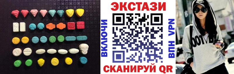 Экстази 280 MDMA  Новый Оскол 