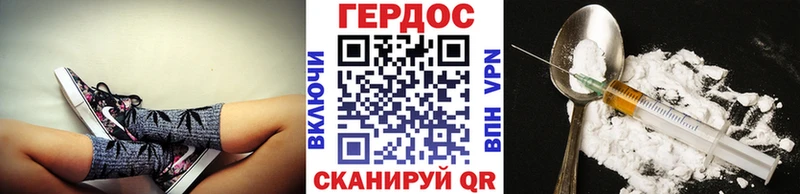 как найти Новый Оскол ГЕРОИН VHQ