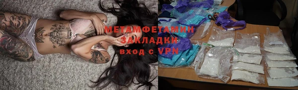 дмт Балабаново
