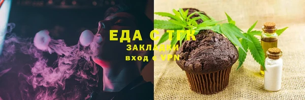 дмт Балабаново