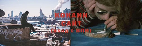 кокаин перу Балахна