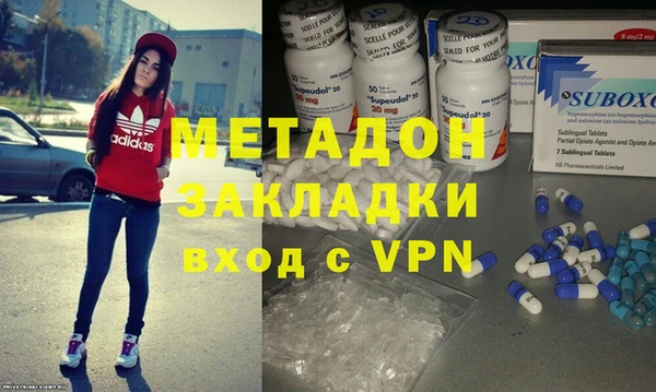 скорость mdpv Армянск