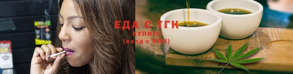 дмт Балабаново