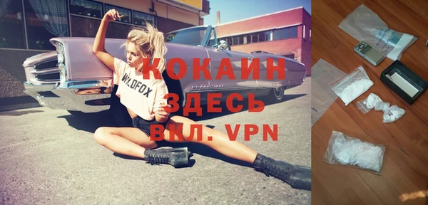 MDMA Premium VHQ Баксан