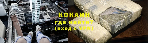 кокаин перу Балахна