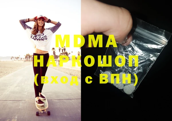 MDMA Premium VHQ Баксан