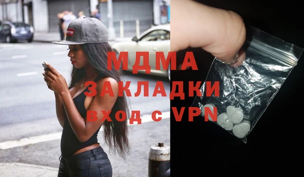 дмт Балабаново