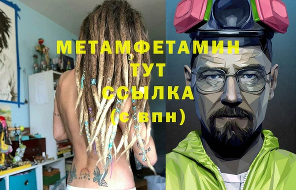 MDMA Premium VHQ Баксан