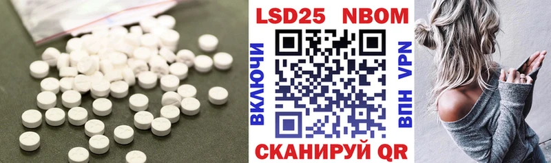 наркотики  Новый Оскол  Лсд 25 экстази ecstasy 