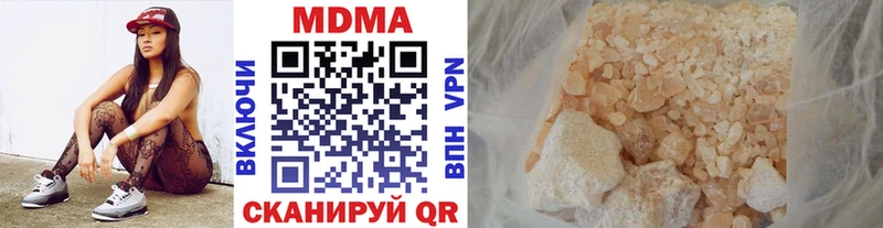 цены наркотик  hydra онион  МДМА VHQ  Новый Оскол 