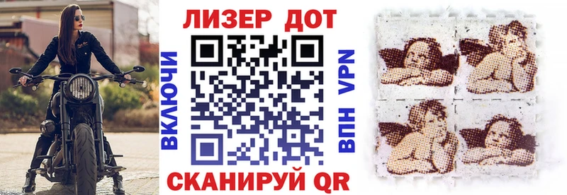 Марки N-bome 1,8мг  Новый Оскол 