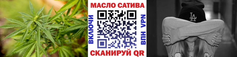 ТГК THC oil  Новый Оскол 